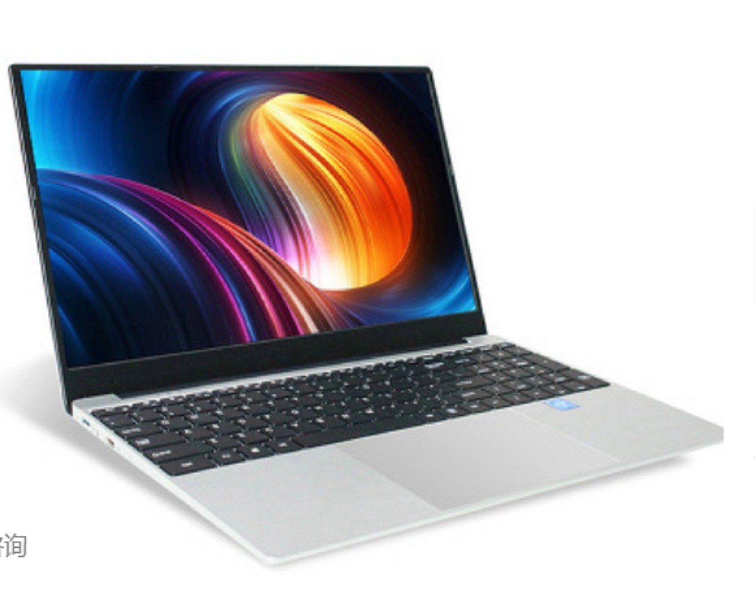 1501H 15.6inch R7 2700U laptops